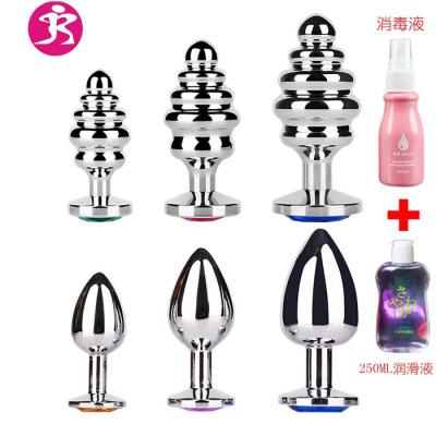 女用后庭肛塞自慰男用扩肛器肛塞外出尾巴成人SM情趣性用品工具吉祥小炮光滑大号（底座颜色随机）男用后庭