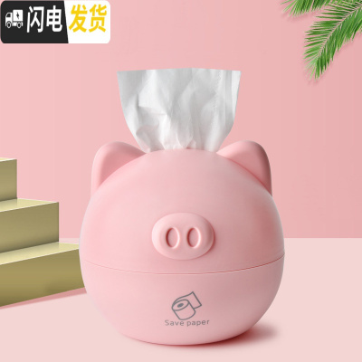 三维工匠创意简约卷纸筒家用客厅茶几桌面餐巾纸收纳盒宿舍可爱卡通纸巾盒