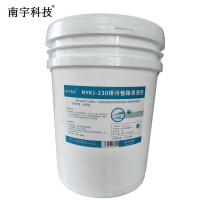 南宇科技排污管路清洗剂 20kg/桶 NYKJ-230(桶)