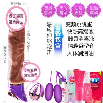 夫妻成入性用品工具房趣激情床上玩具性用女爱爱神器辅助感应伸缩炮击-送：女神大礼包+人体酸润滑+跳蛋+高潮液+套
