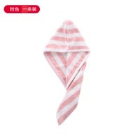 干发帽女吸水加厚速干可爱包头巾长发抖音干发巾擦头浴帽 三维工匠 紫色条纹1条装