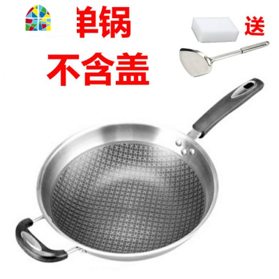 304不锈钢大容量炒锅锅不生锈电磁炉煤气平底无涂层炒锅 FENGHOU 36cm加厚胶木柄半屏单锅