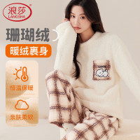 浪莎睡衣女加绒加厚珊瑚绒秋冬季保暖可外穿青少年学生家居服套装