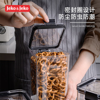 JEKO&JEKO 厨房食品保鲜密封罐家用五谷杂粮面条收纳盒粮食储存瓶子香料调料豆子