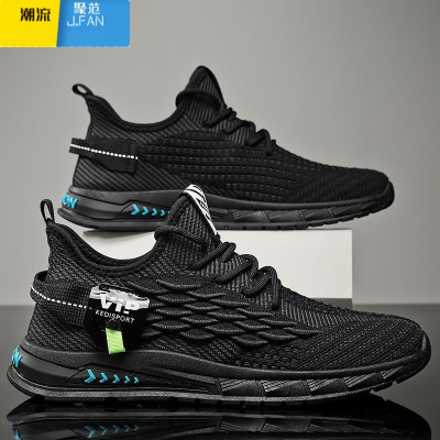 聚范男鞋2024夏季新款百搭休闲跑步旅游防滑男士软底增高黑色运动潮鞋