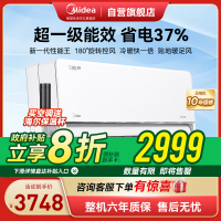 美的1.5匹风尊二代PRO 超一级能效节能智能卧室空调变频挂机家电国家补贴20%KFR-35GW/N8MXC1ⅡPro
