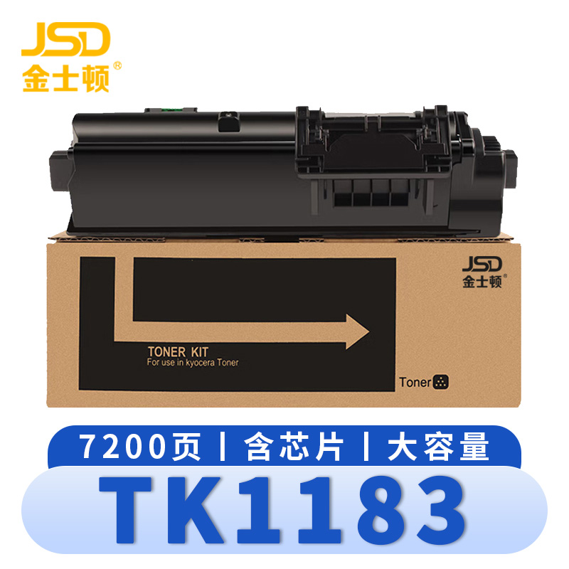 金士顿 硒鼓TK1183京瓷M2135dn M2635dw 大容支