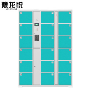 豫龙悦电子存包柜