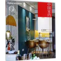 [M]居住与改造-9787517056157