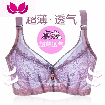 七斓大码大胸显小胖mm女文胸聚拢无海绵全罩杯内衣胸罩超薄款