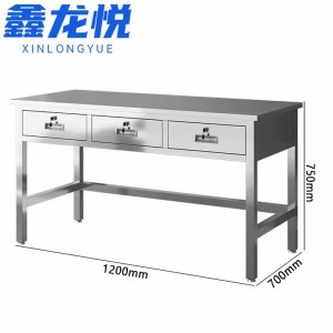 鑫龙悦