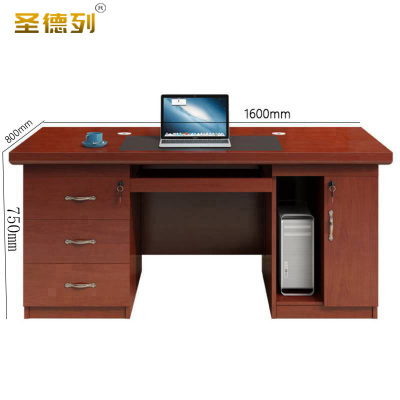 圣德列办公桌电脑桌B-5 1600*800*750mm