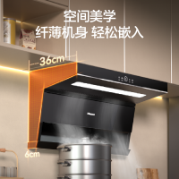 海信纤薄油烟机DS11HMini 75cm尺寸顶侧双吸24m³吸力净魔方排烟机