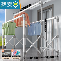 敬平折叠晾衣架落地室内外家用阳台不锈钢凉衣架伸缩升降晒被子器 经典款1.8米[中杆升高] 圆管交叉