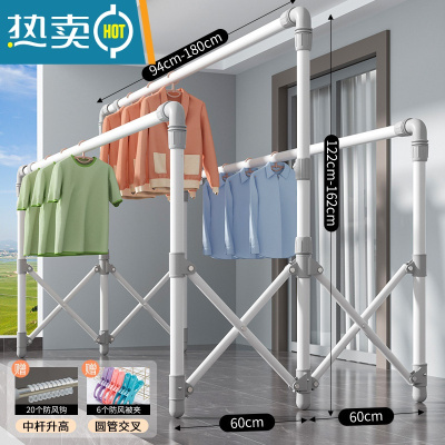 敬平折叠晾衣架落地室内外家用阳台不锈钢凉衣架伸缩升降晒被子器 经典款1.8米[中杆升高] 圆管交叉