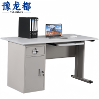 豫龙都办公桌钢制张