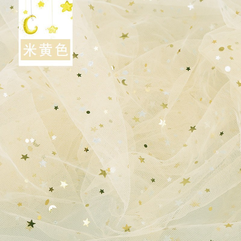 家柏饰(CORATED)5米价星星纱布料 星空纱网纱美甲纱布亮片蕾丝粉色拍照背景布 米黄色/5米价