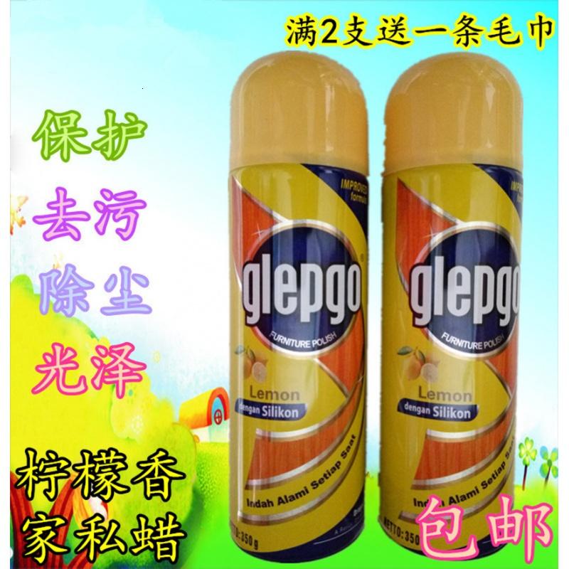 家私蜡皮革护理剂真皮沙发清洁剂家具地板喷蜡实木红木保养