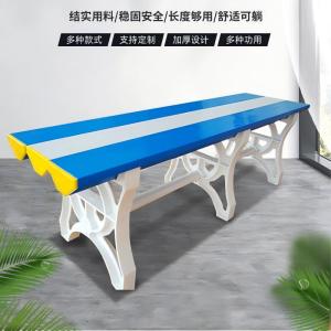 易企采 200*40*45CM ABS塑料长条凳 健身房游泳馆浴室防水更衣换鞋凳体育馆休息凳 单位:张