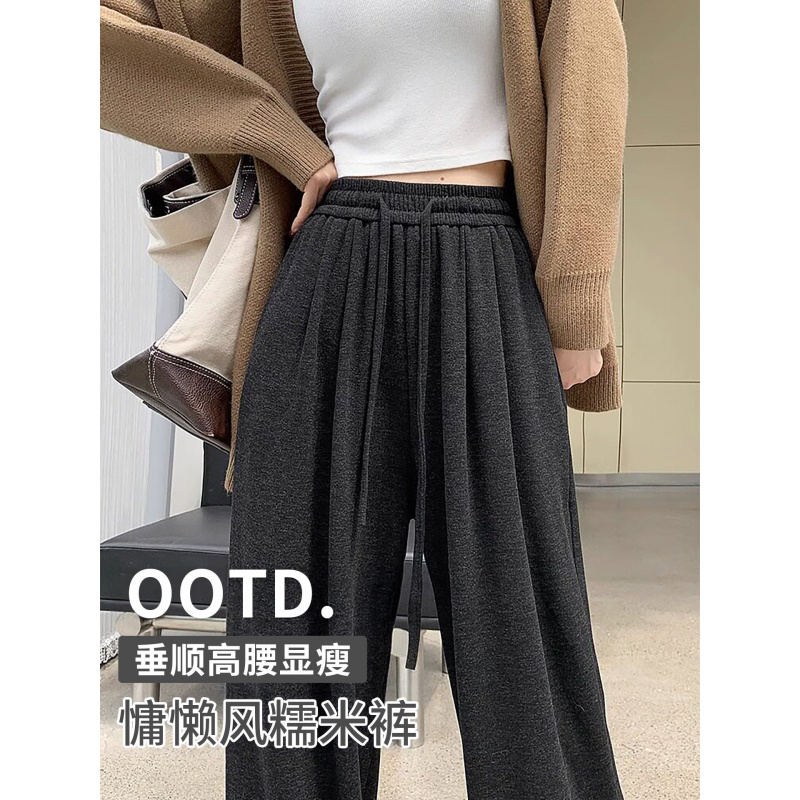 加绒裤子女秋冬加厚小个子休闲深灰高腰显瘦阔腿裤窄版直筒糯米裤