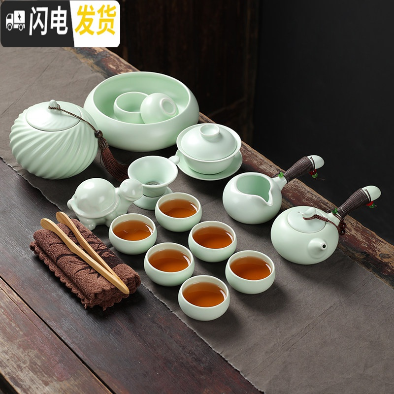 三维工匠 陶瓷盖碗茶杯茶具茶盘套装功夫茶具整套 家用简约泡茶器白瓷 汝窑侧把壶套装16头