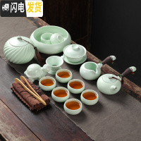 三维工匠 陶瓷盖碗茶杯茶具茶盘套装功夫茶具整套 家用简约泡茶器白瓷 汝窑侧把壶套装16头