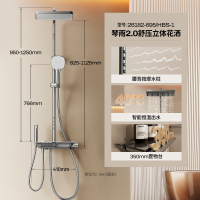 九牧(JOMOO)淋浴花洒套装钢琴键腰背按摩恒温SPA置物自动除垢喷枪淋浴器26192