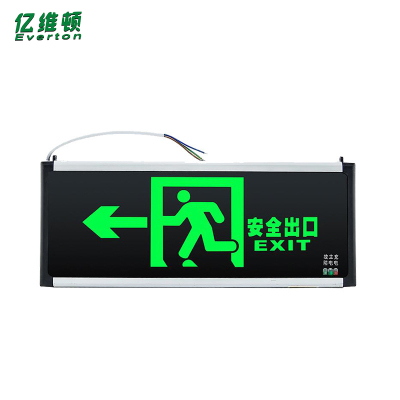 亿维顿 消防应急灯 YD-BLZD (方向备注) 个