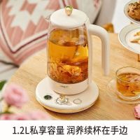 九阳养生壶迷你加热K12D-WY540多功能水壶分体带盖1.2L