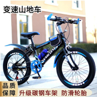 自行车儿童6到12岁山地车18/20/22/24/26寸中小学生男女孩8-18岁
