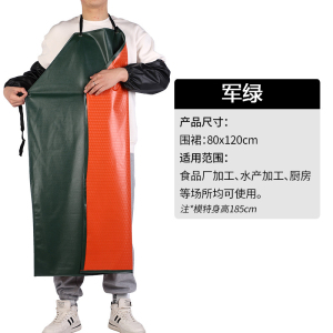 TDUO防水防油围裙WQ2 条