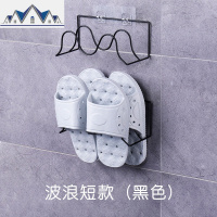 浴室拖鞋架壁挂免打孔卫生间厕所后家用粘贴式挂拖鞋收纳架 三维工匠