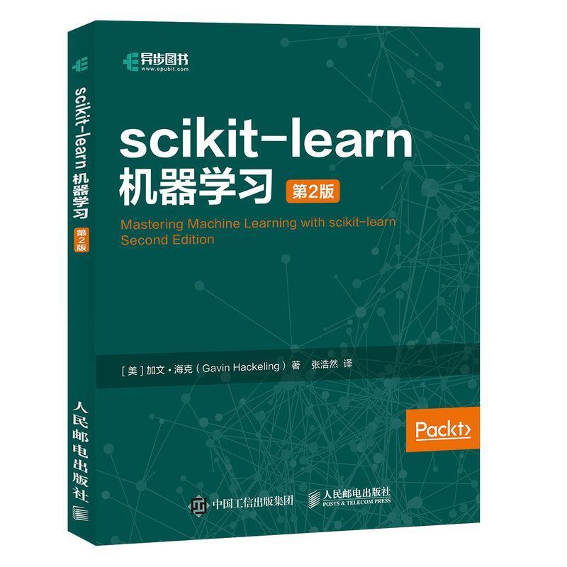 正版新书]scikit-learn机器学习 第2版[美]加文·海克(Gavin Hac