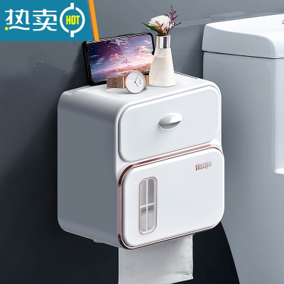 敬平金隆兴免打孔卫生间纸巾盒壁挂式防水厕纸盒纸巾架抽纸卫生纸卷纸 简约白