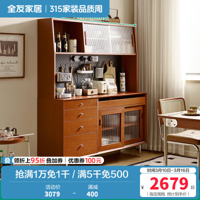 全友家居 后现代古典餐边柜客厅餐厅隔断柜多功能餐边展示柜