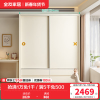 全友家居儿童衣柜移门衣橱卧室家具小户型青少年双开门收纳挂衣柜