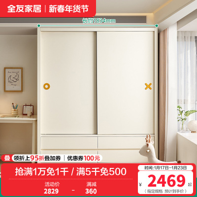 全友家居儿童衣柜移门衣橱卧室家具小户型青少年双开门收纳挂衣柜