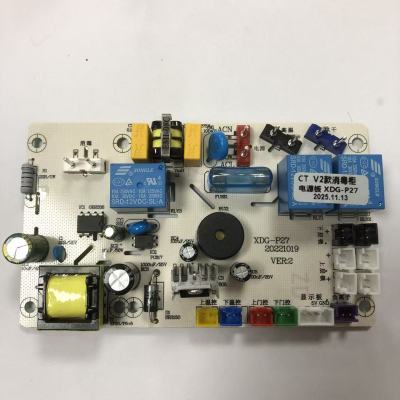 帮客材配 全新原装法迪欧嵌入式消毒柜ZTD100A- B02主板 电路板 新旧款通用 收前务必验货