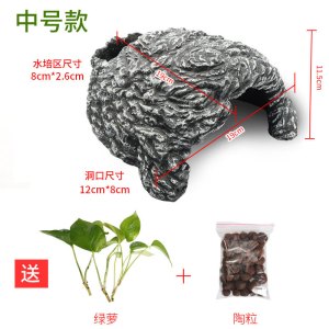 陆龟乌龟龟屋窝晒台爬台爬宠爬虫造景豹纹守宫缘超大号