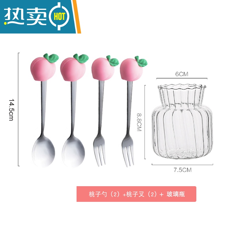 敬平不锈钢水果叉套装蛋糕甜品勺叉组合装轻奢家用小叉子水果签收纳罐 硅胶小桃勺叉[5件套]