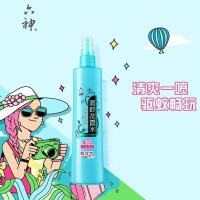 六神 花露水驱蚊喷雾 180ml 1瓶 花露水 单位:瓶