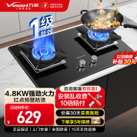 万和(Vanward)燃气灶 液化气煤气灶双眼灶嵌入式灶具4.8kW大火力全进风钢化玻璃一级能效JZY-C5L90S