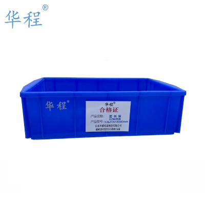 华程 塑料箱 X296特级5.5L213x145x63(1个)