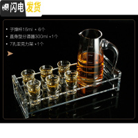 三维工匠酒吧玻璃子弹杯 分酒器 shot杯KTV洋酒一口杯底座 白酒杯套 15杯*6+300分酒器+7孔亚克力座