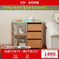 全友家居客厅沙发旁可移动红橡木小边几卧室阳台置物小桌子