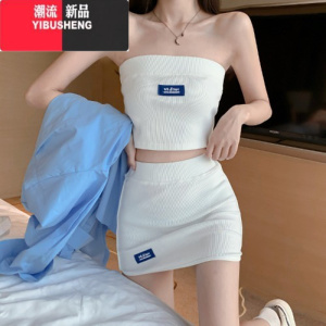 YIBUSHENG网红盐系辣妹三件套装女春性感短款抹胸背心+包臀半身裙两件套