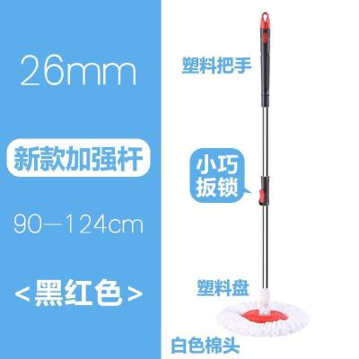 家用拖把旋转拖把杆通用拖把头替换拖布头墩布杆托把懒人拖地