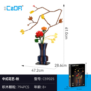 cada咔搭双鹰积木花拼装中式花束春夏秋冬乔迁摆件女生圣诞1663