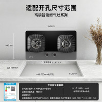 欧派燃气灶XZF103液化气热效率70%