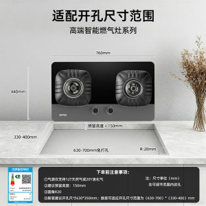 欧派燃气灶XZF103液化气热效率70%